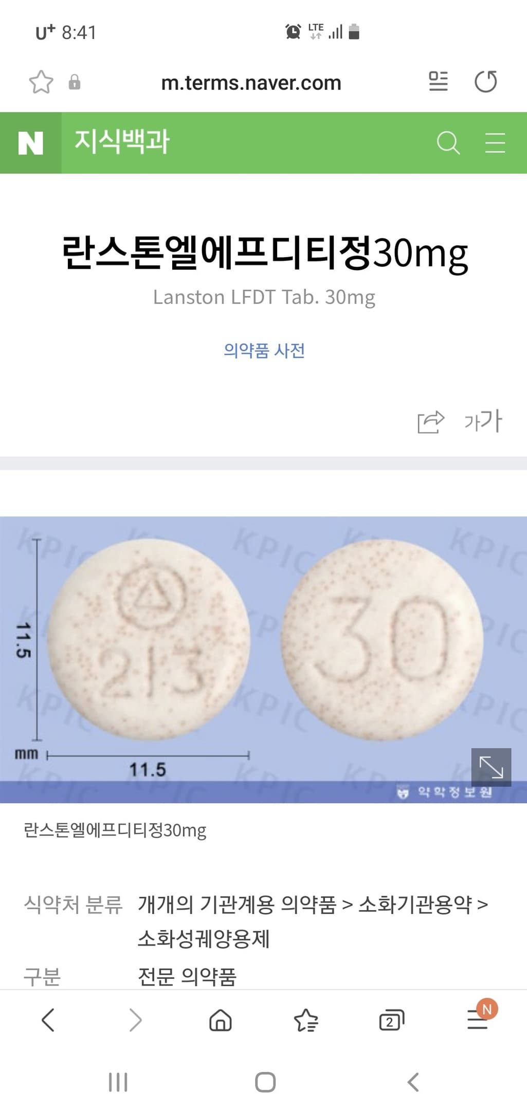1번 째 사진