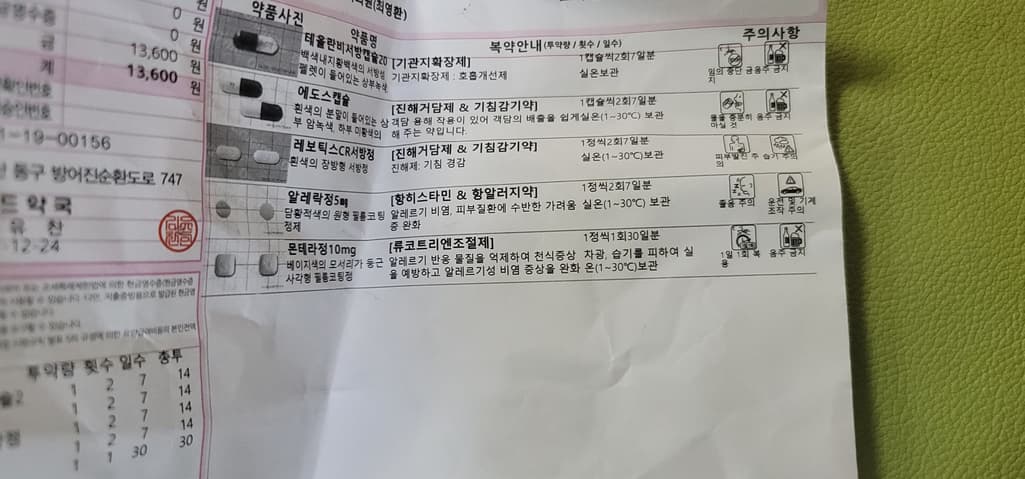 1번 째 사진