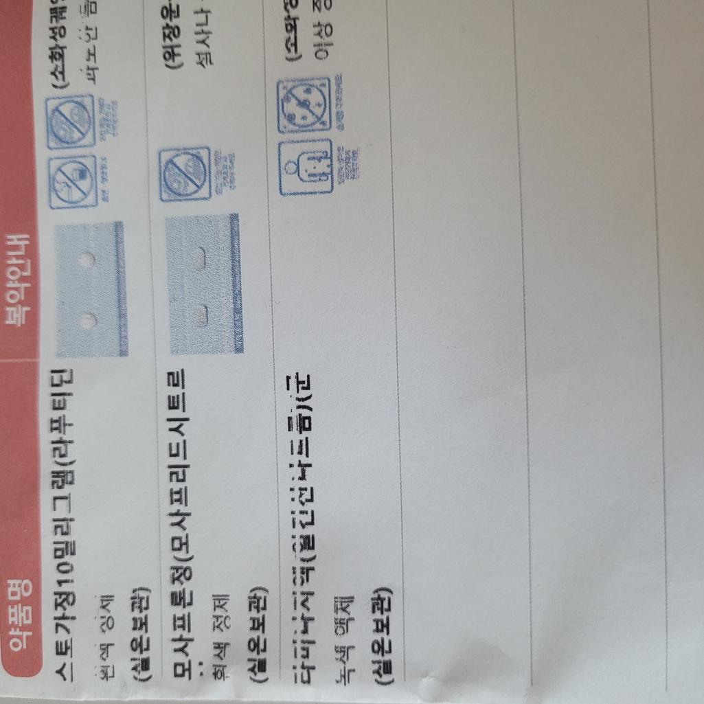 1번 째 사진