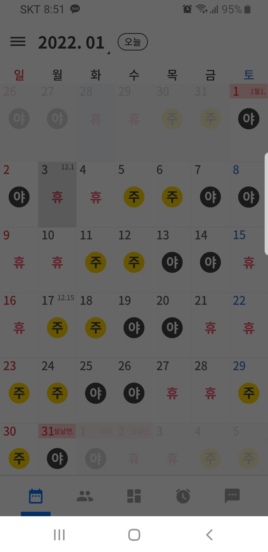1번 째 사진
