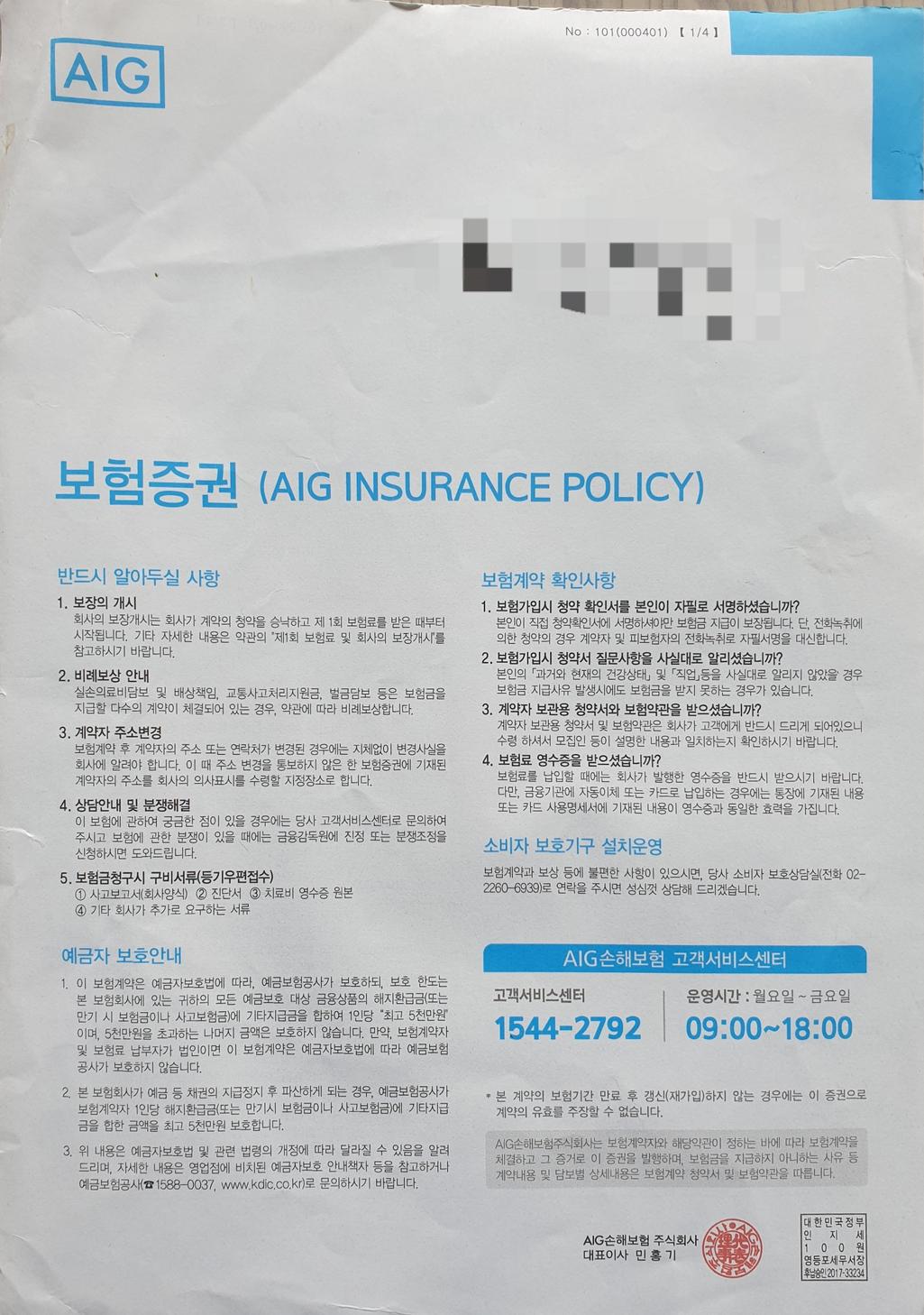 1번 째 사진