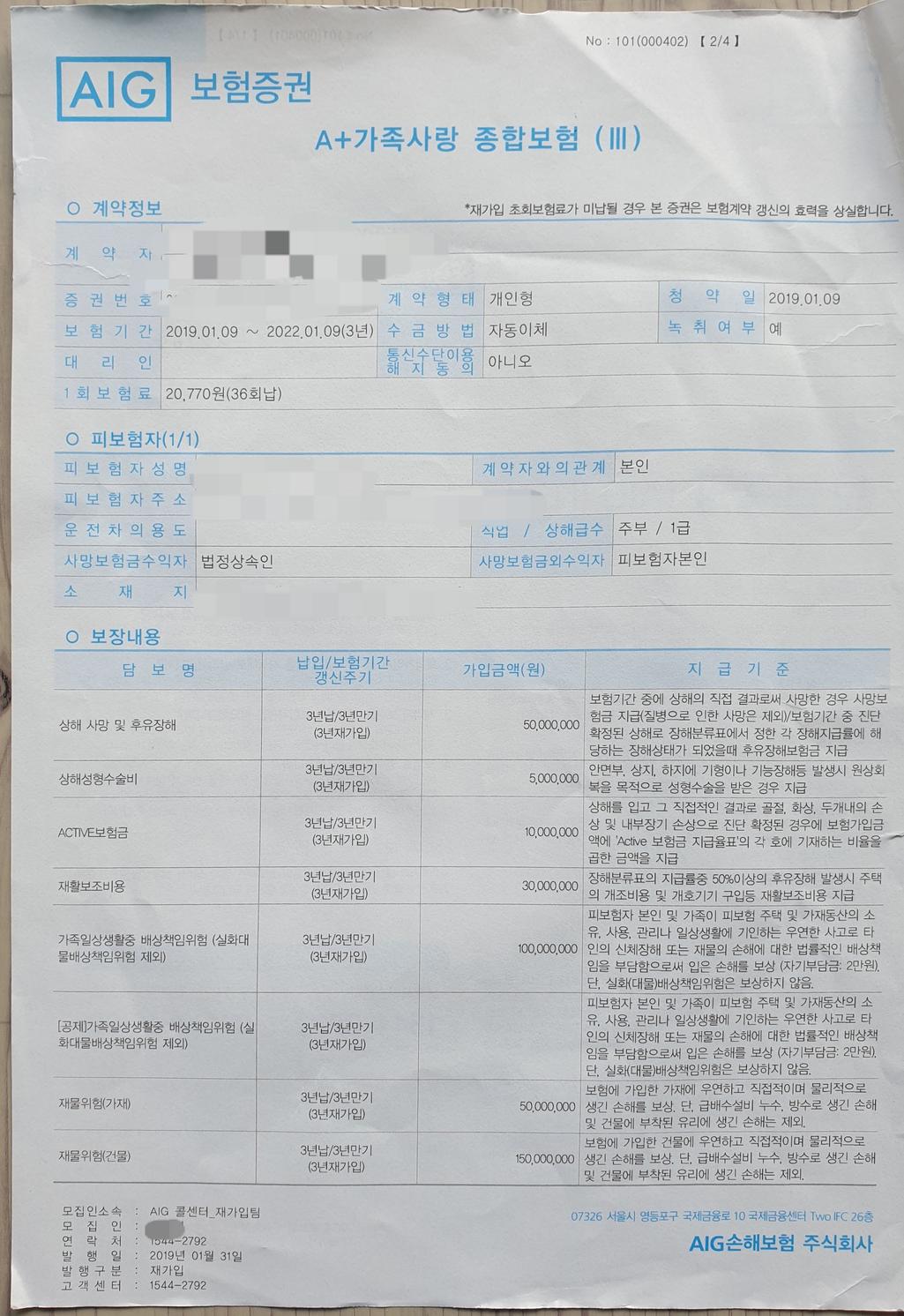 2번 째 사진