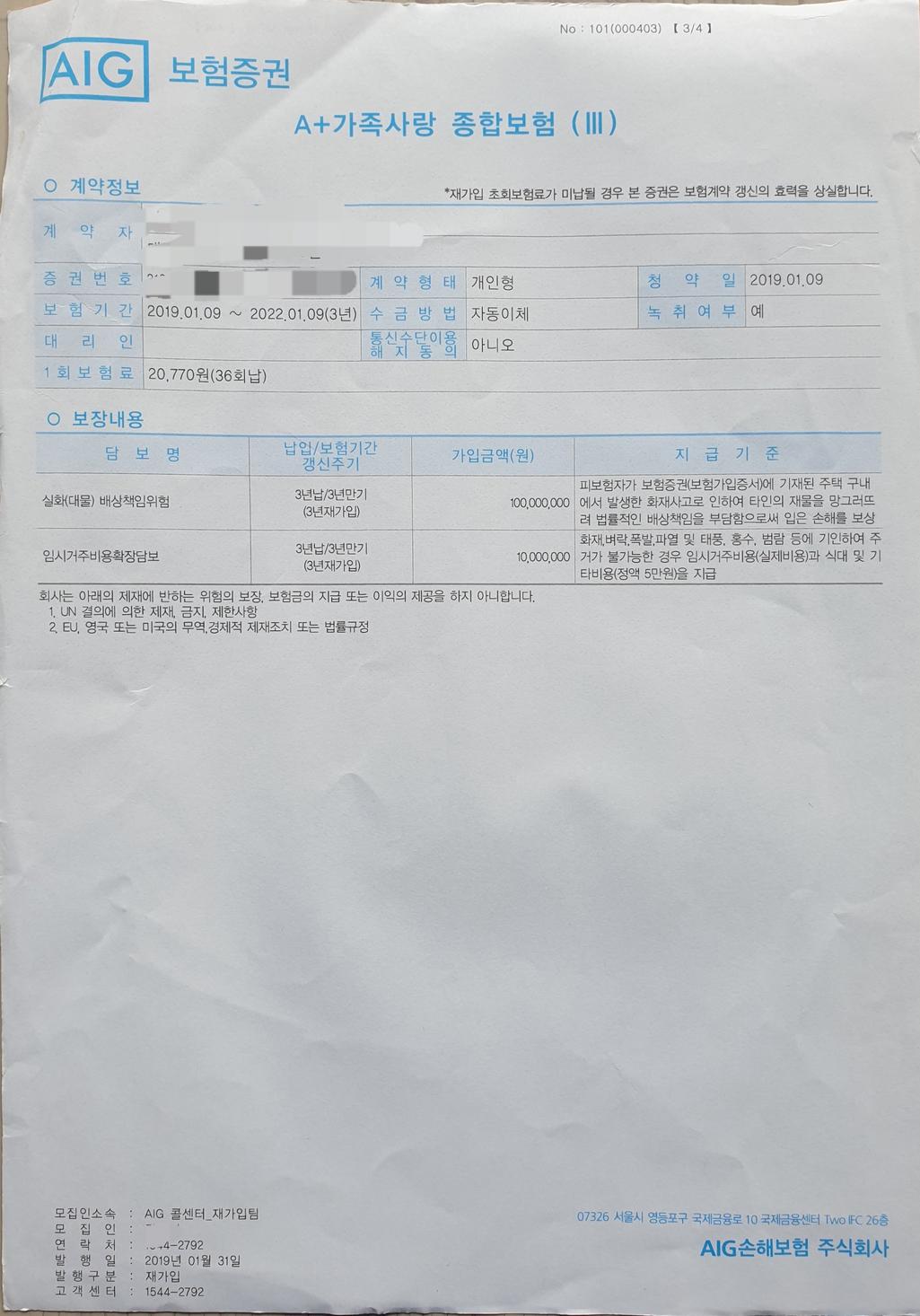 3번 째 사진
