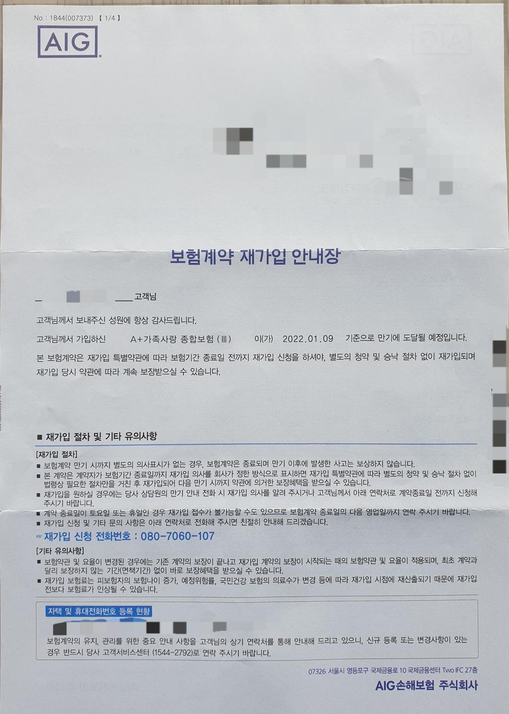 4번 째 사진