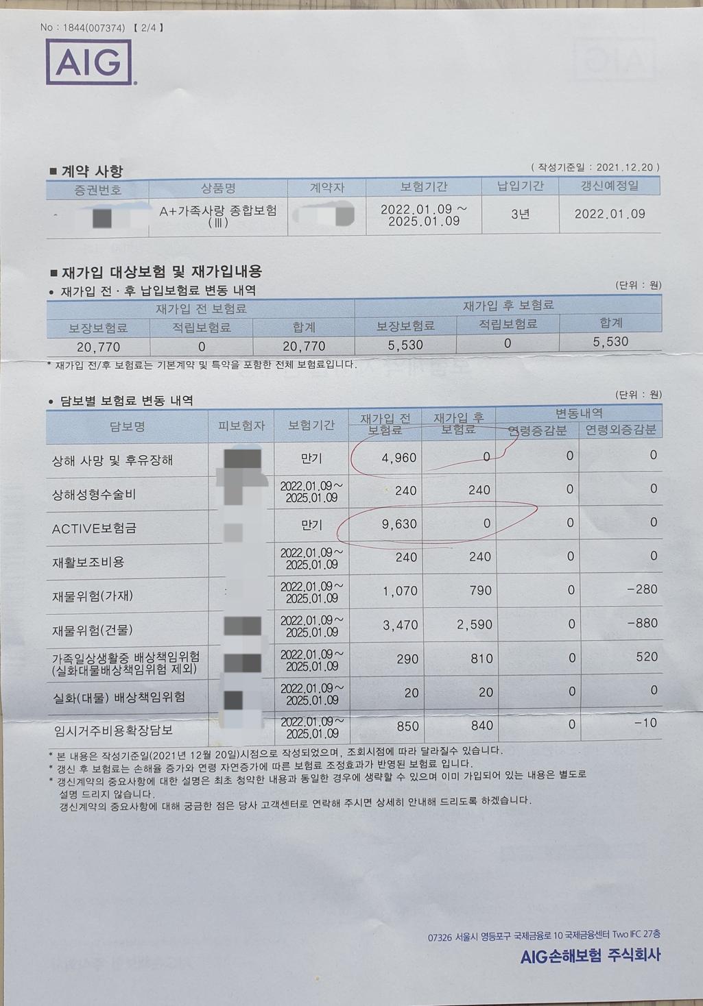 5번 째 사진