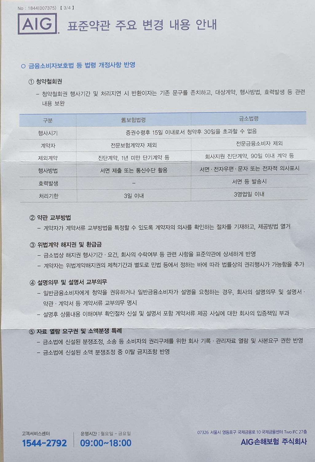 6번 째 사진