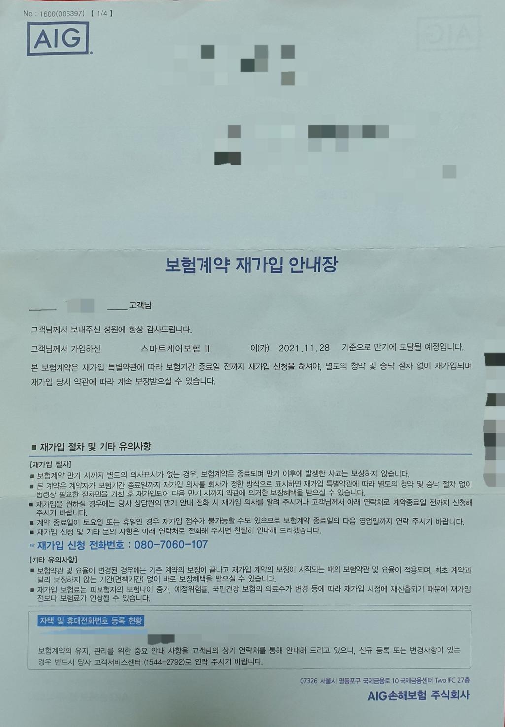 8번 째 사진