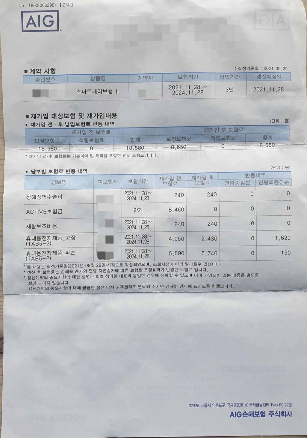 9번 째 사진