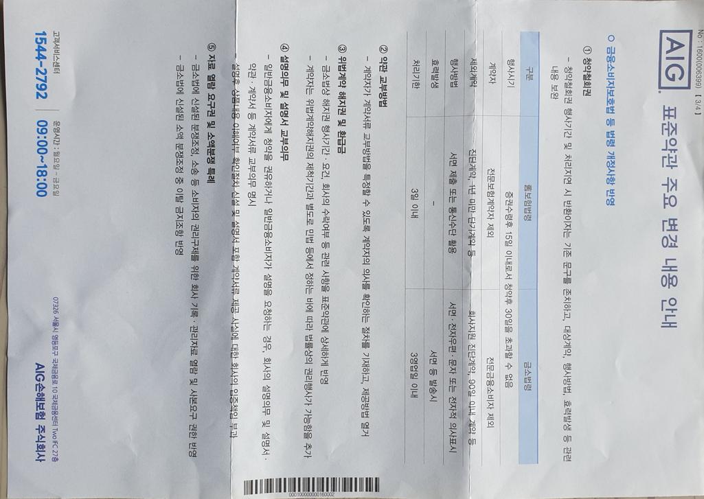 11번 째 사진
