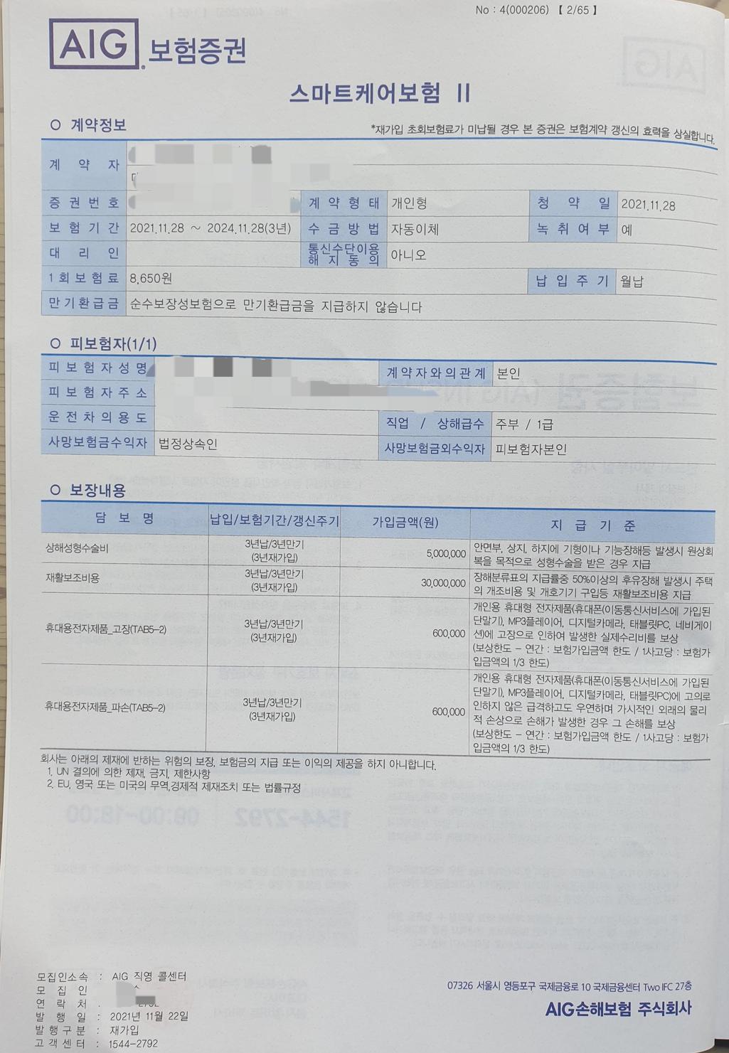 10번 째 사진