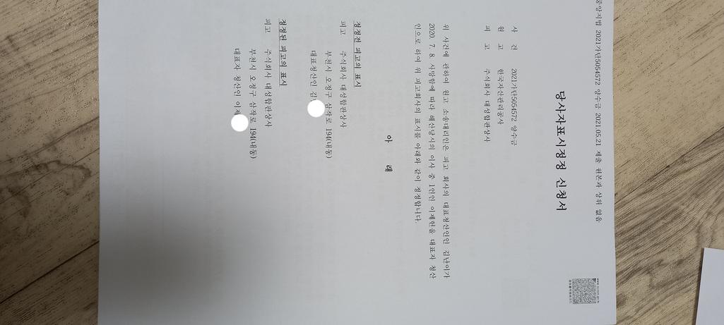 2번 째 사진