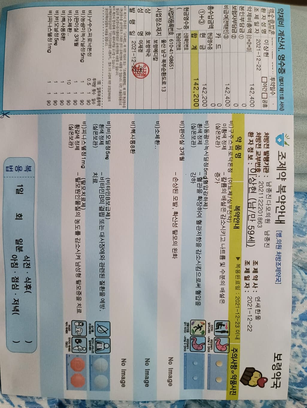 1번 째 사진