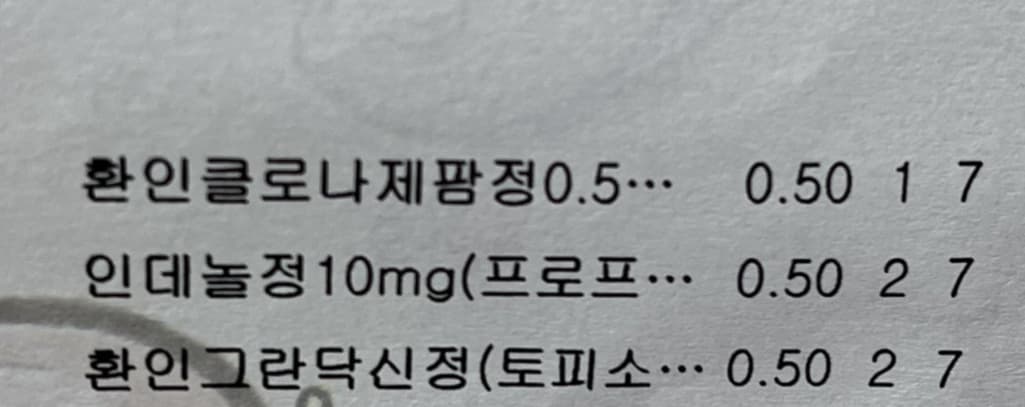3번 째 사진