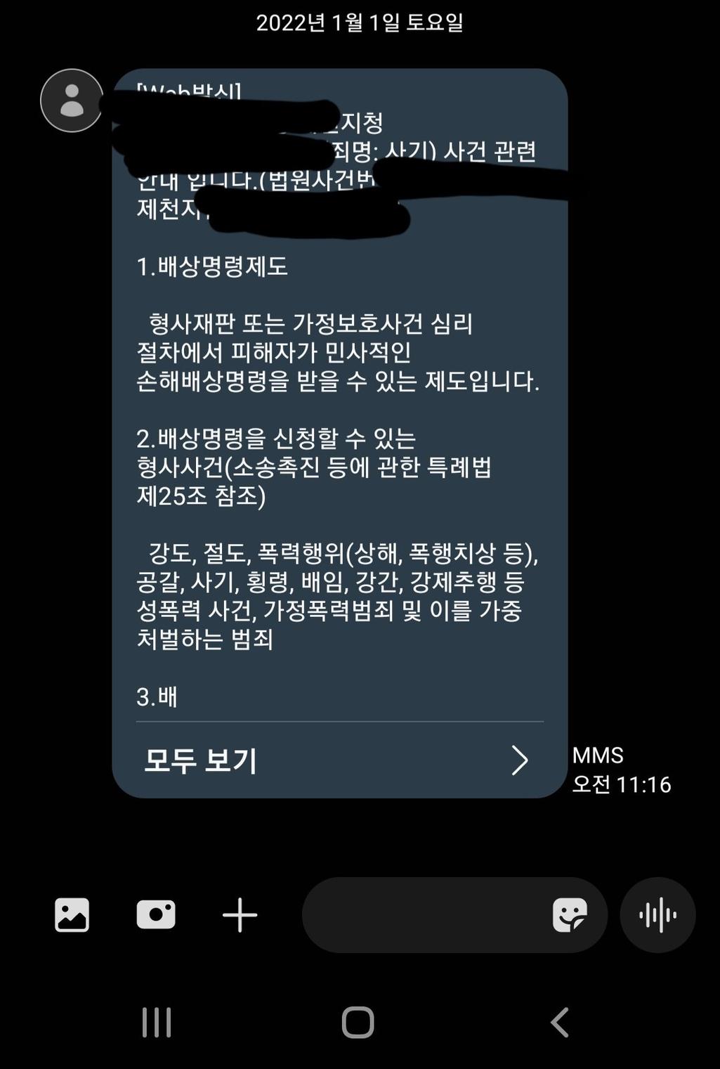 2번 째 사진