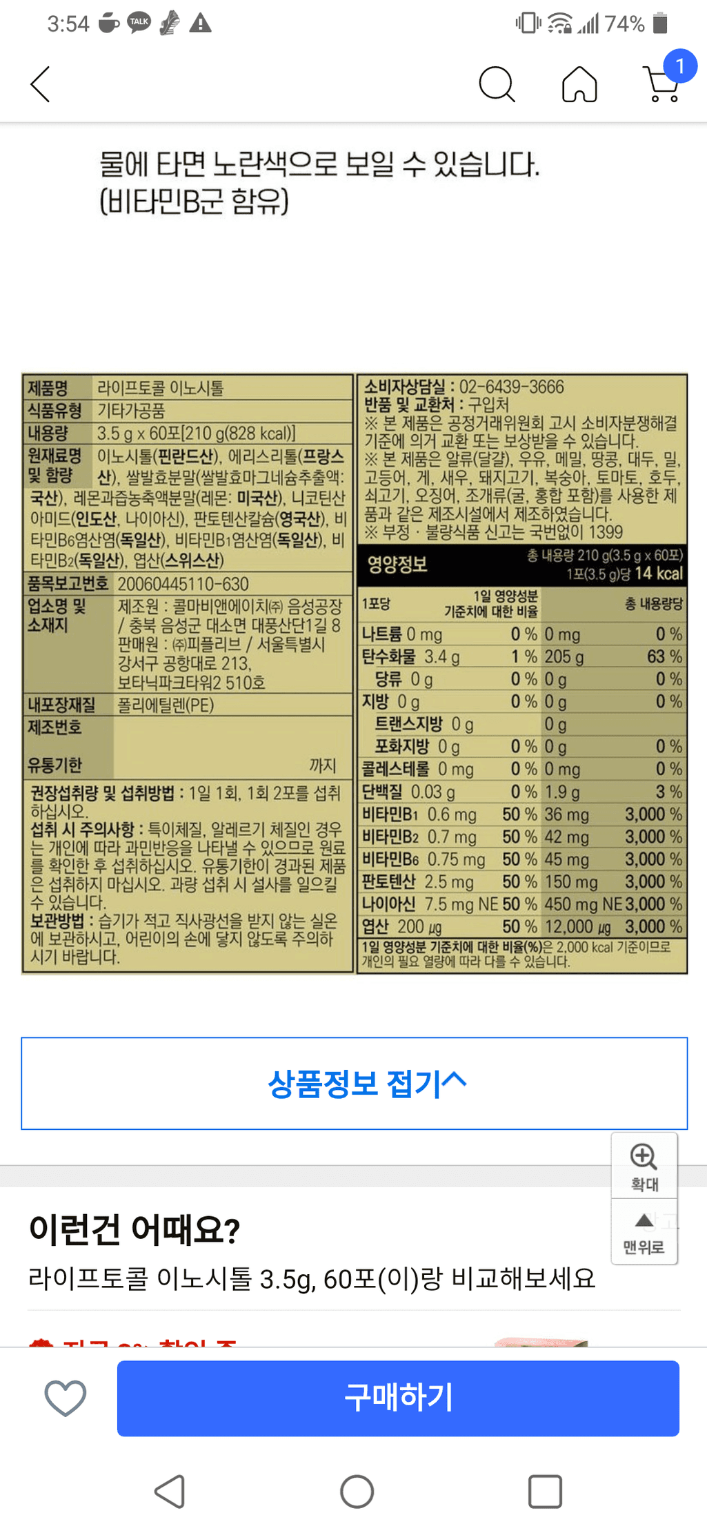 1번 째 사진