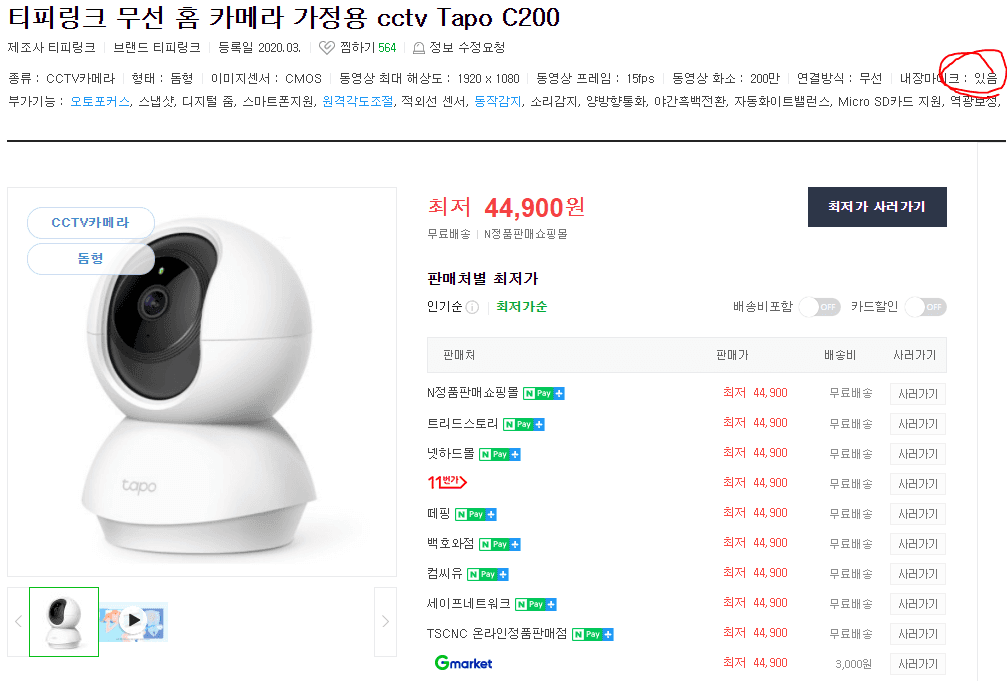 1번 째 사진