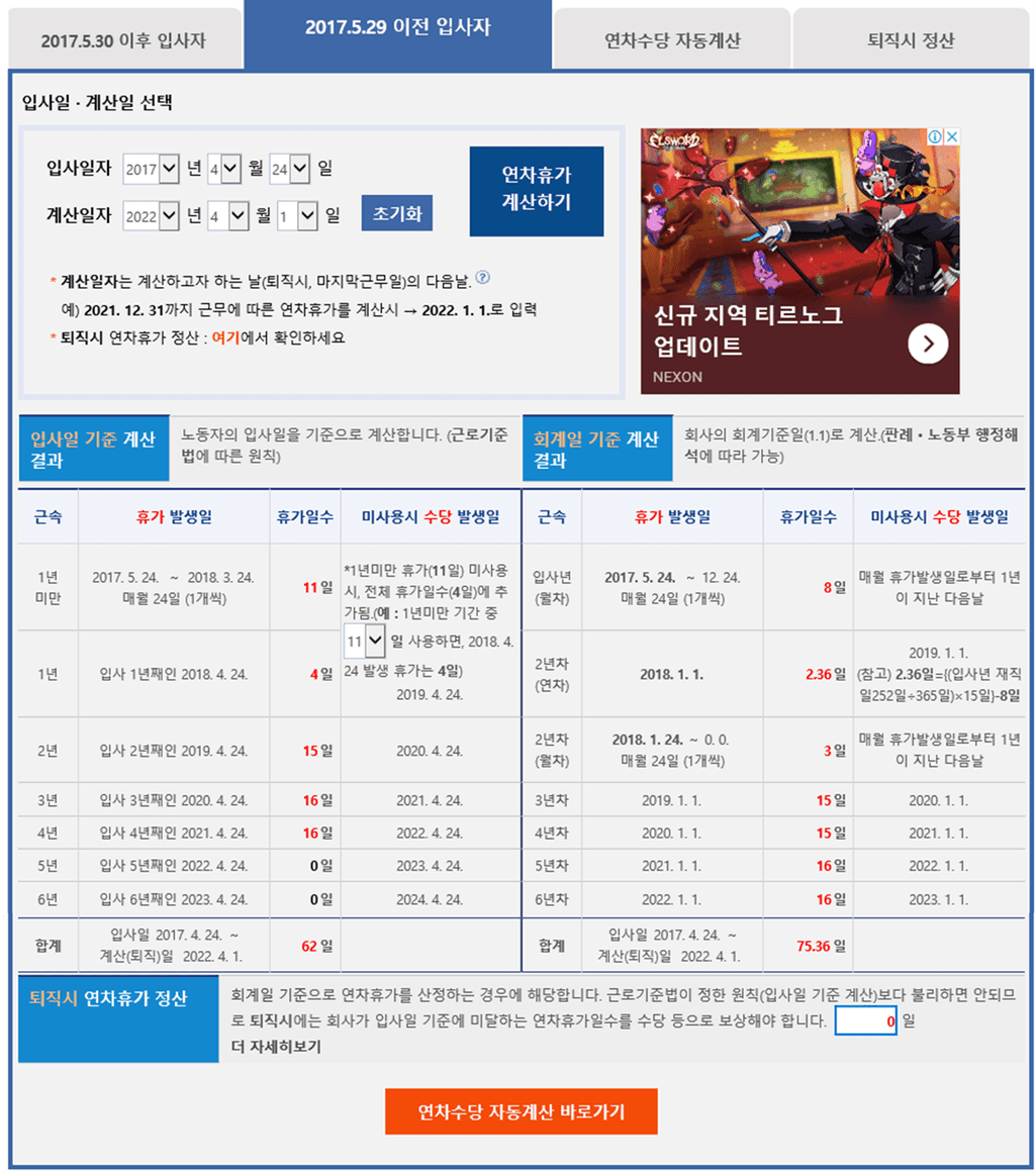 1번 째 사진