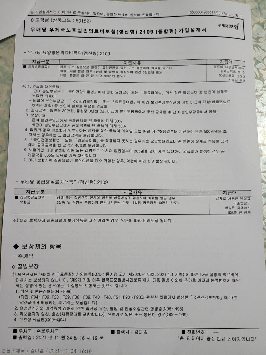3번 째 사진