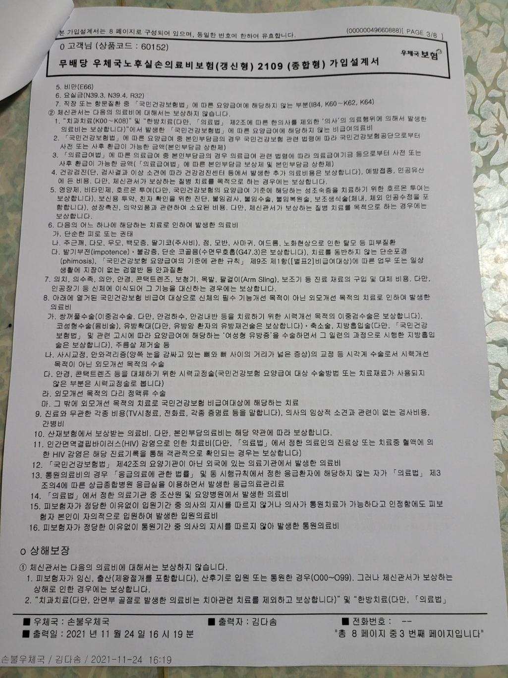 5번 째 사진