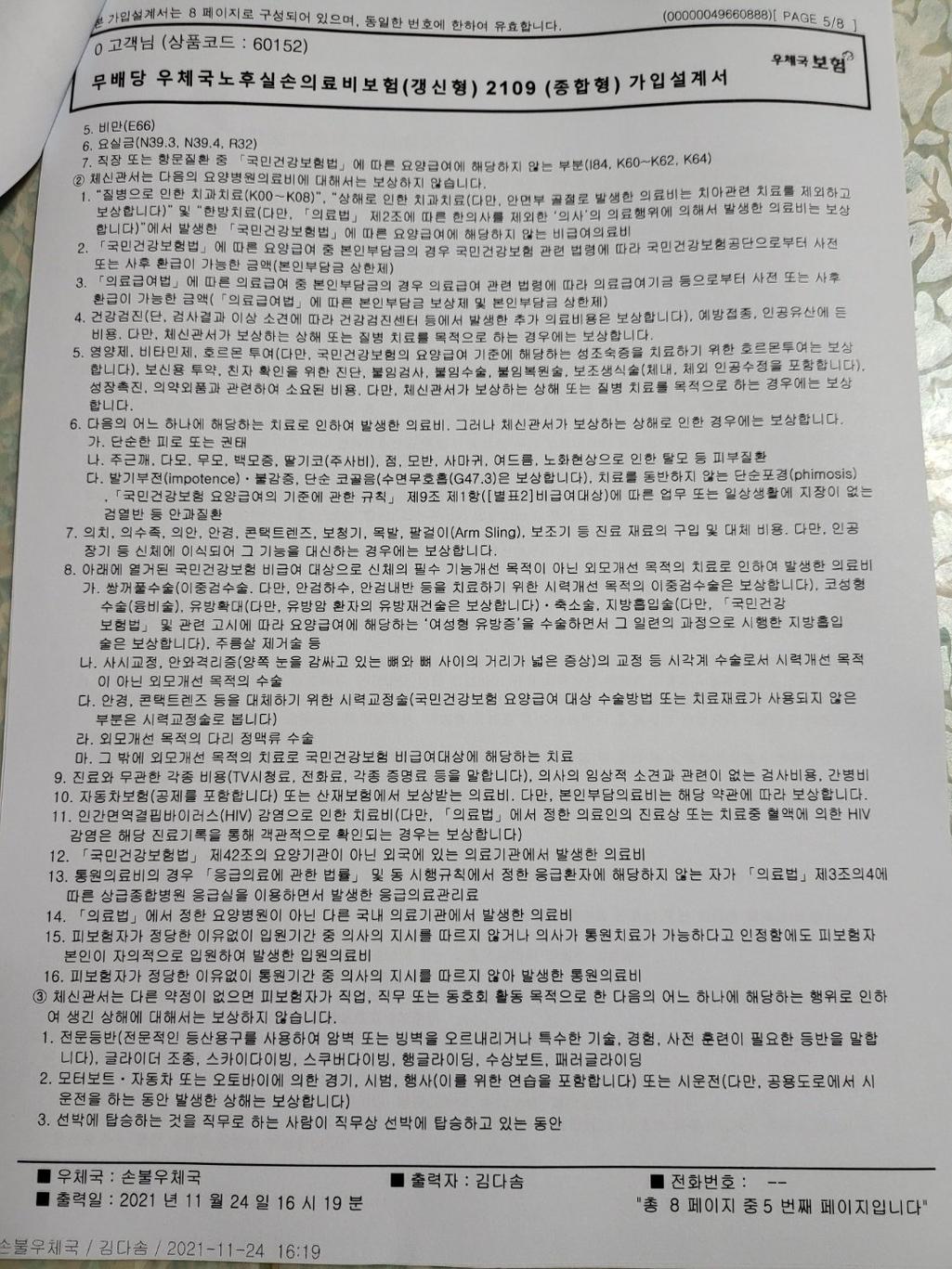 6번 째 사진