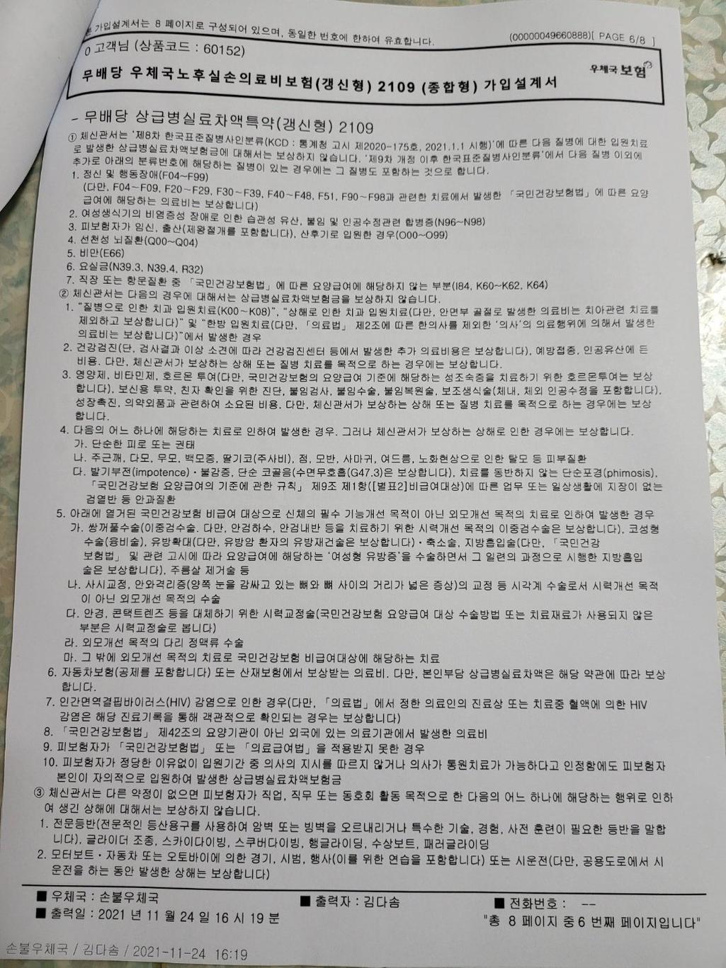 7번 째 사진