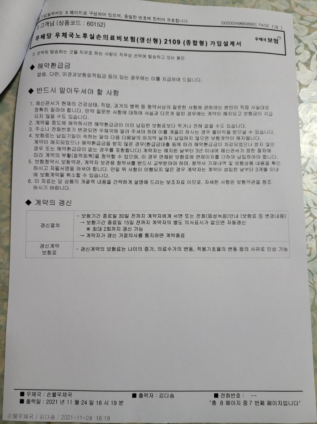 9번 째 사진