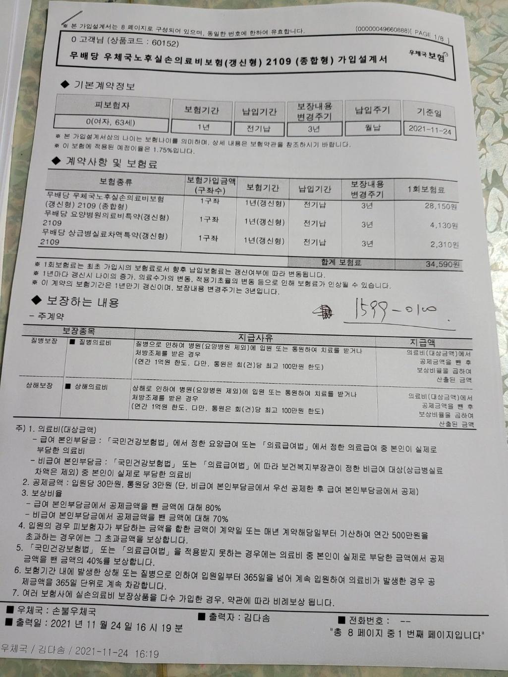 10번 째 사진