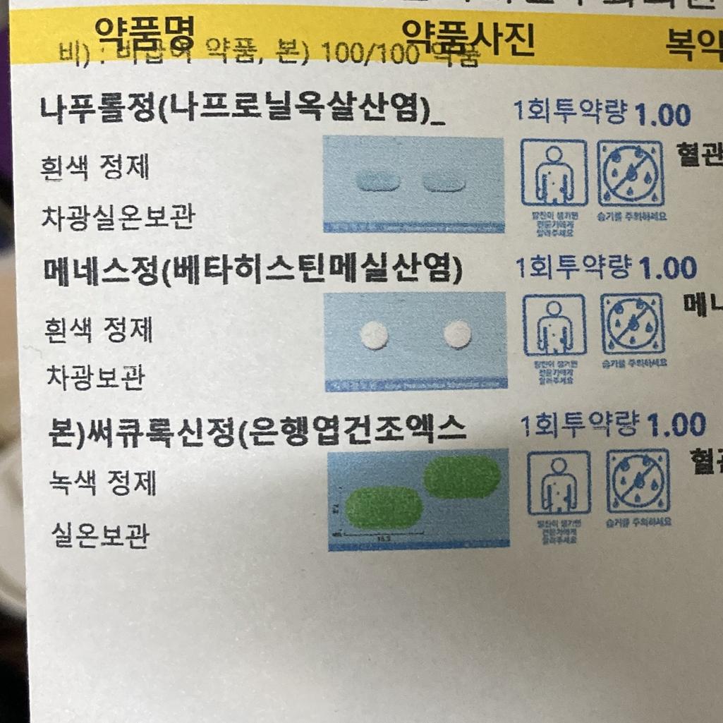 1번 째 사진