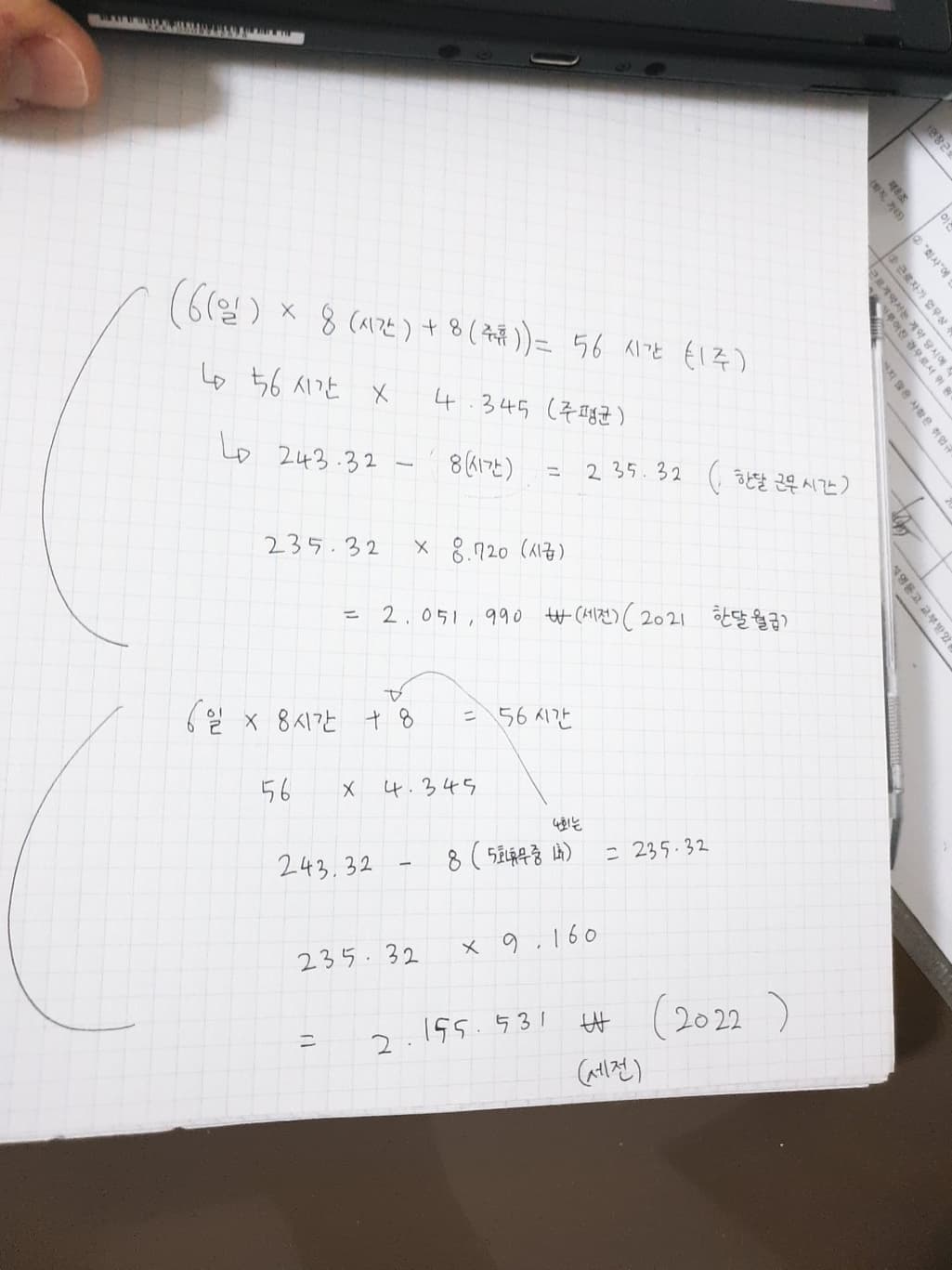 2번 째 사진