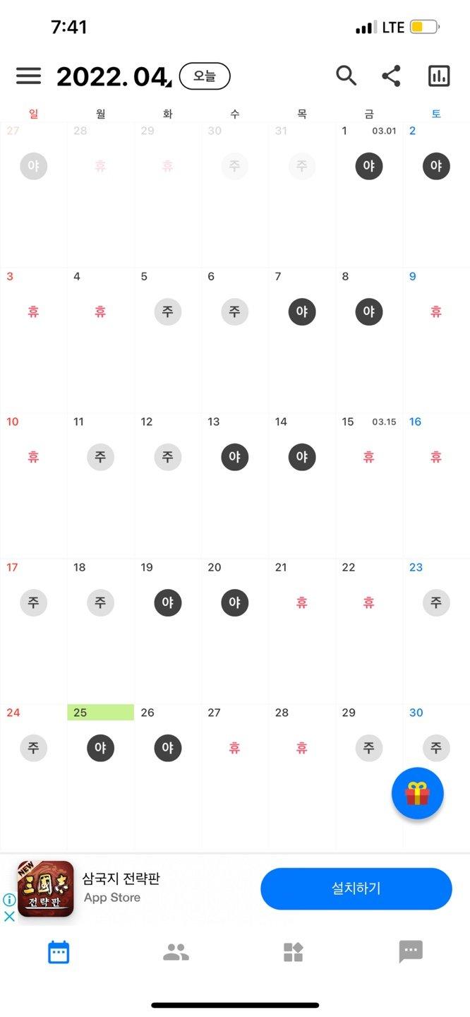 1번 째 사진