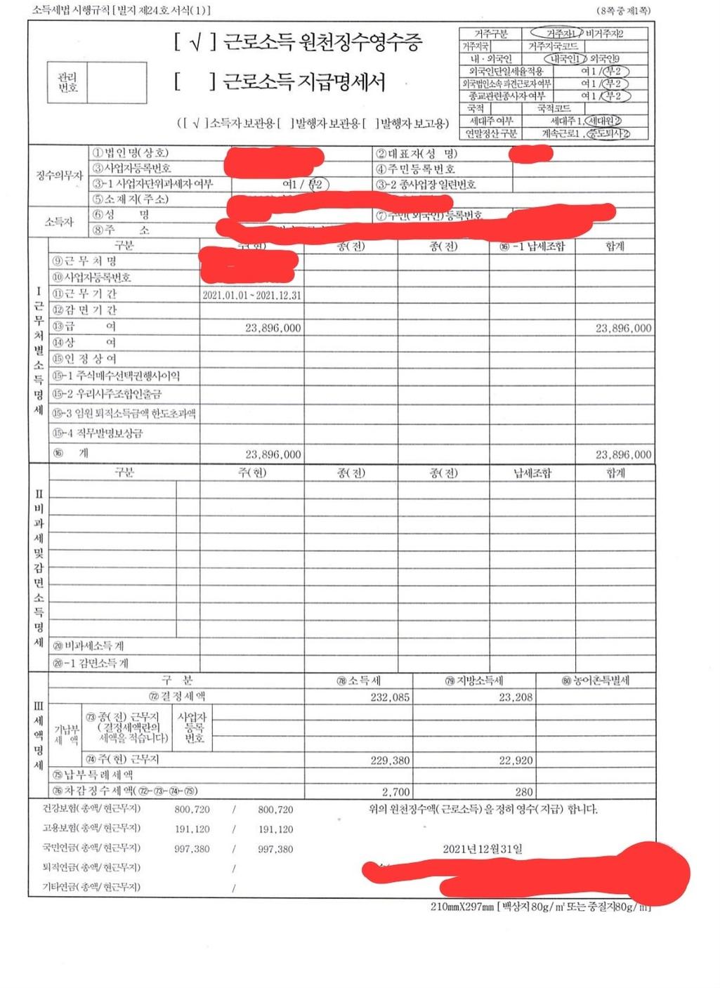 2번 째 사진
