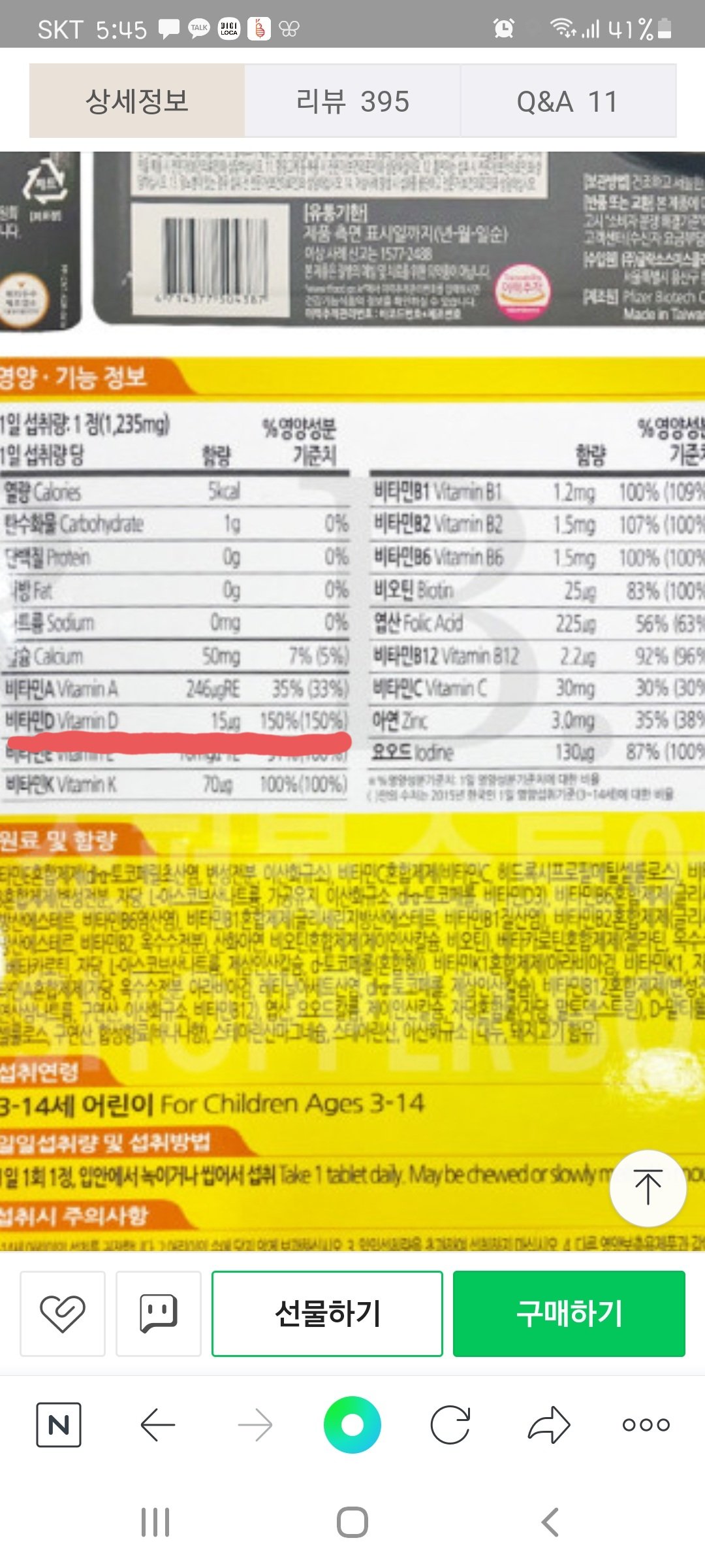 1번 째 사진