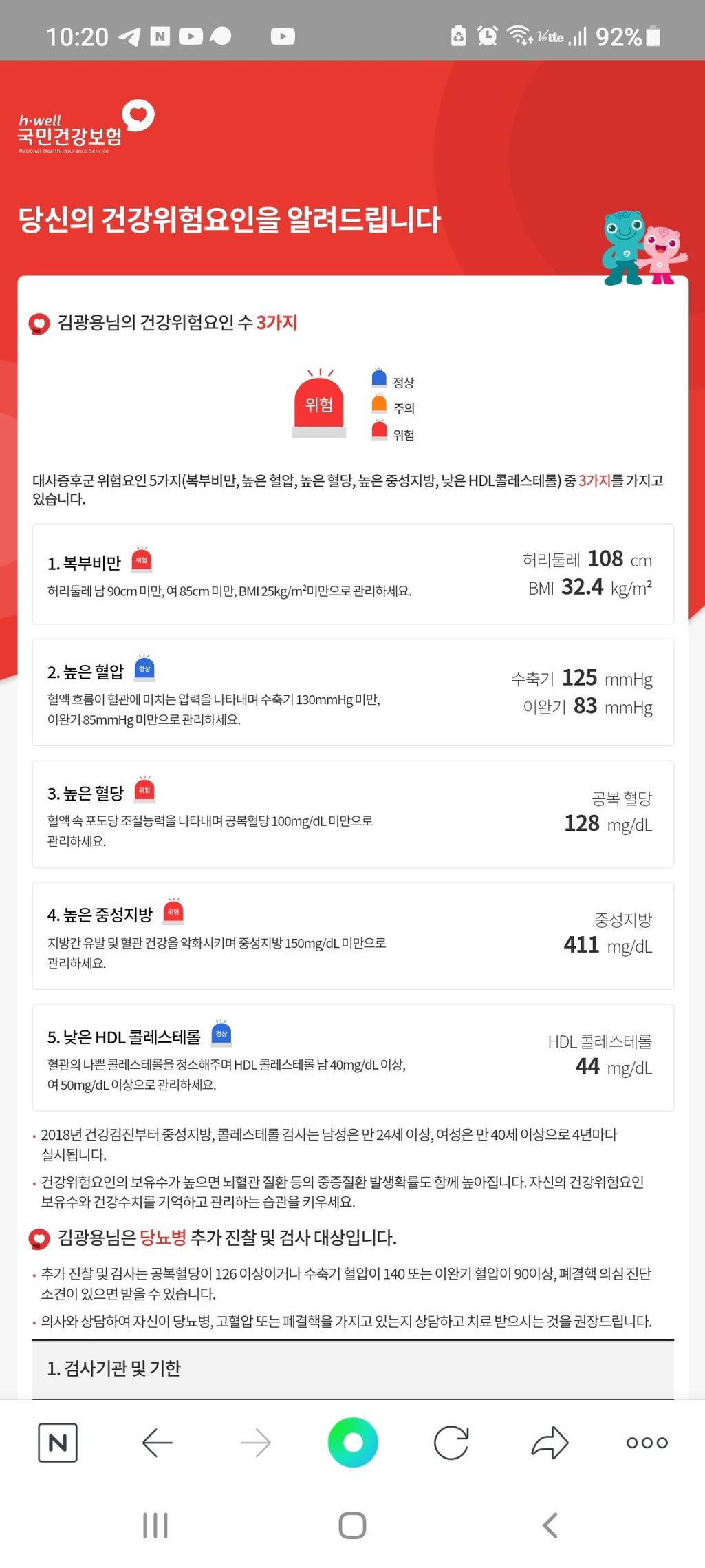 2번 째 사진