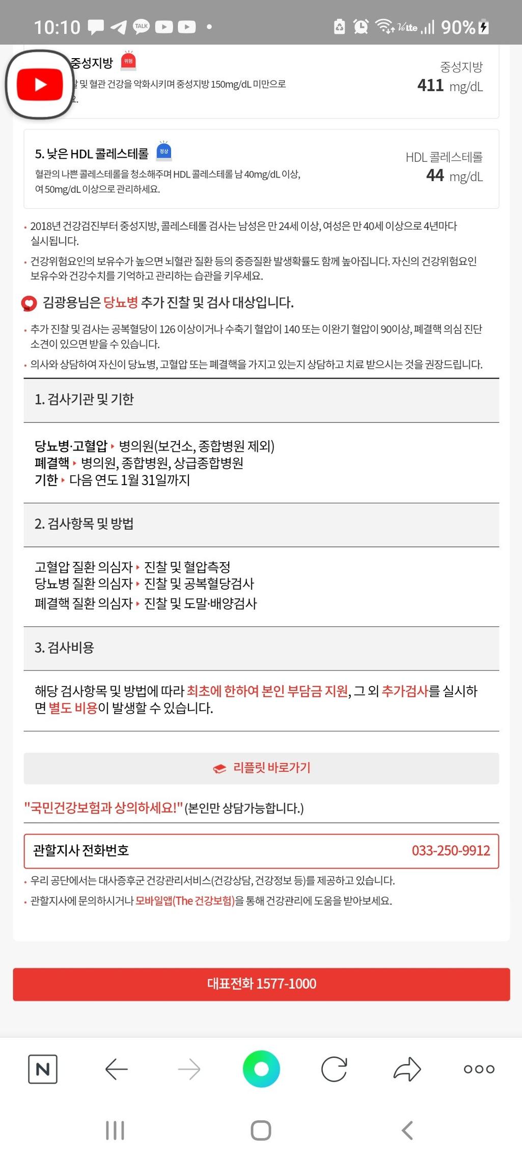 1번 째 사진