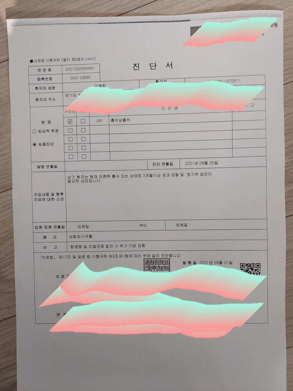 5번 째 사진