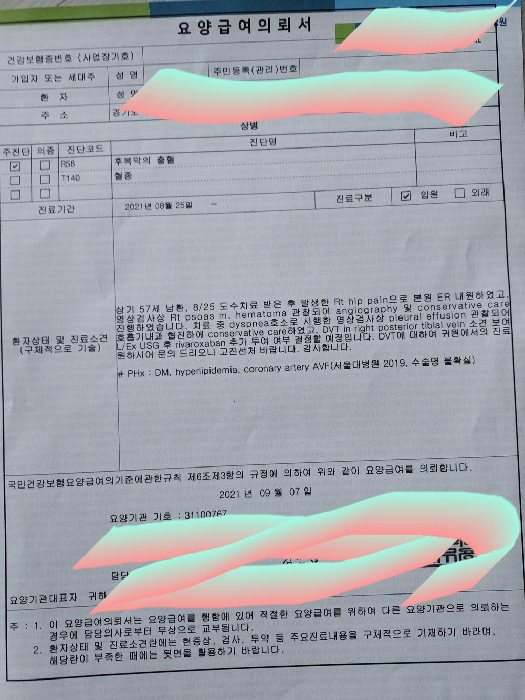 4번 째 사진