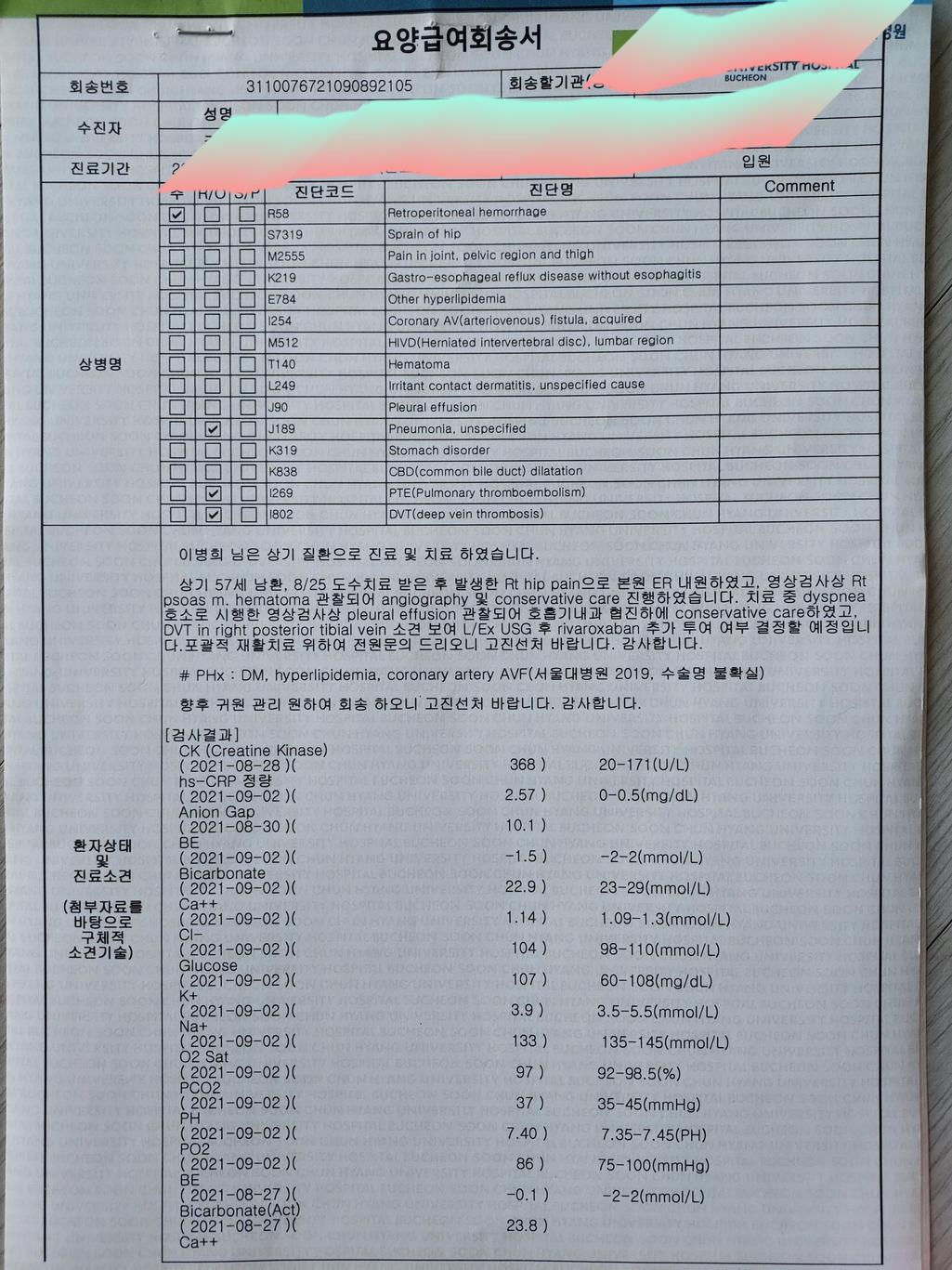 3번 째 사진