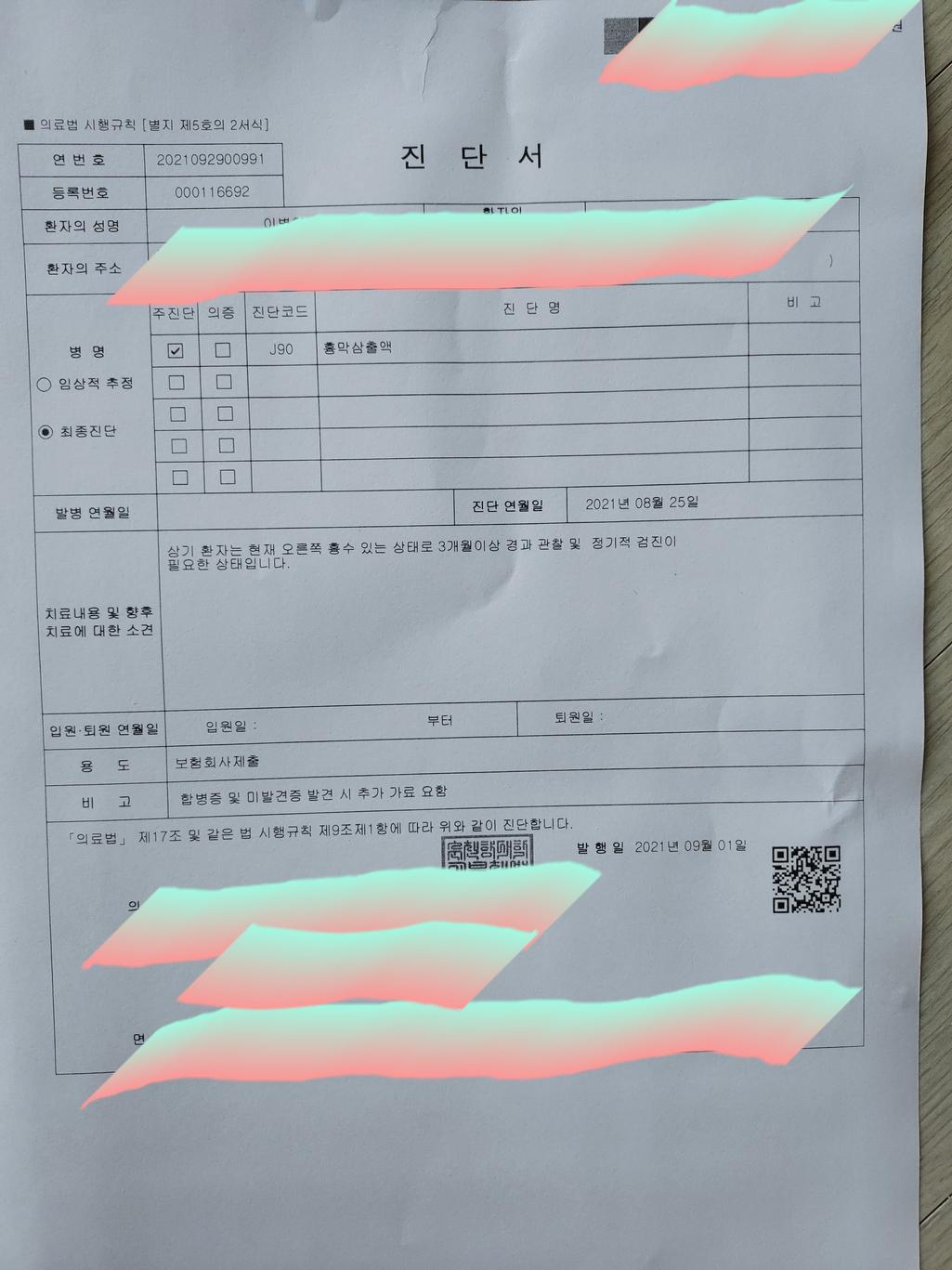 2번 째 사진