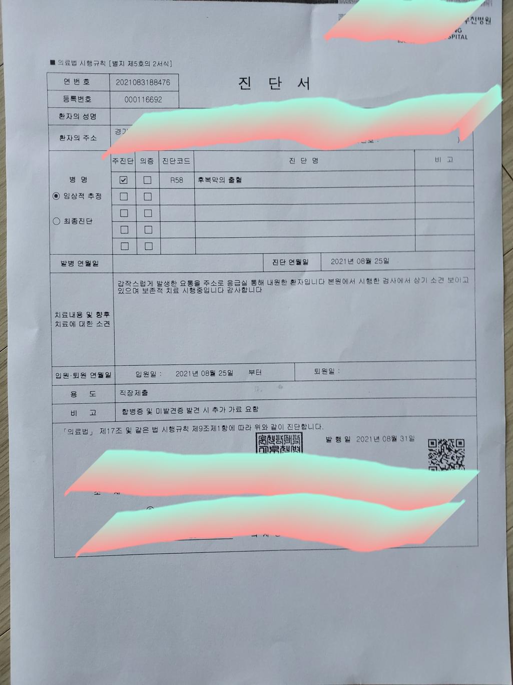 1번 째 사진