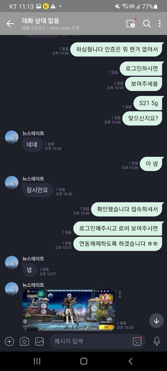 2번 째 사진