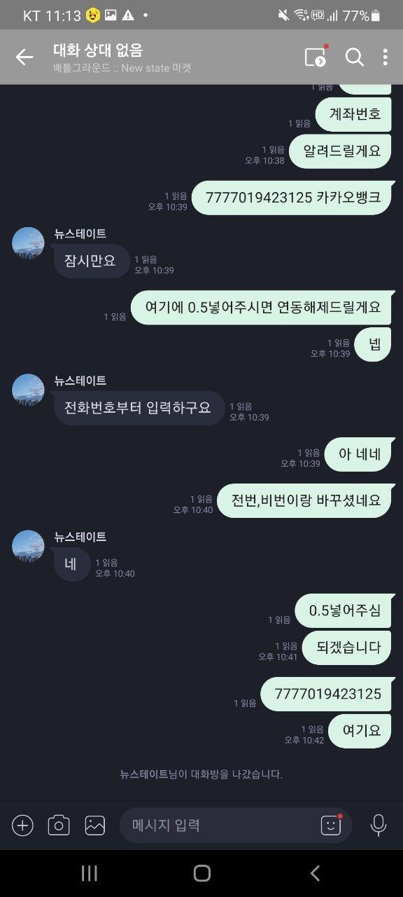 3번 째 사진