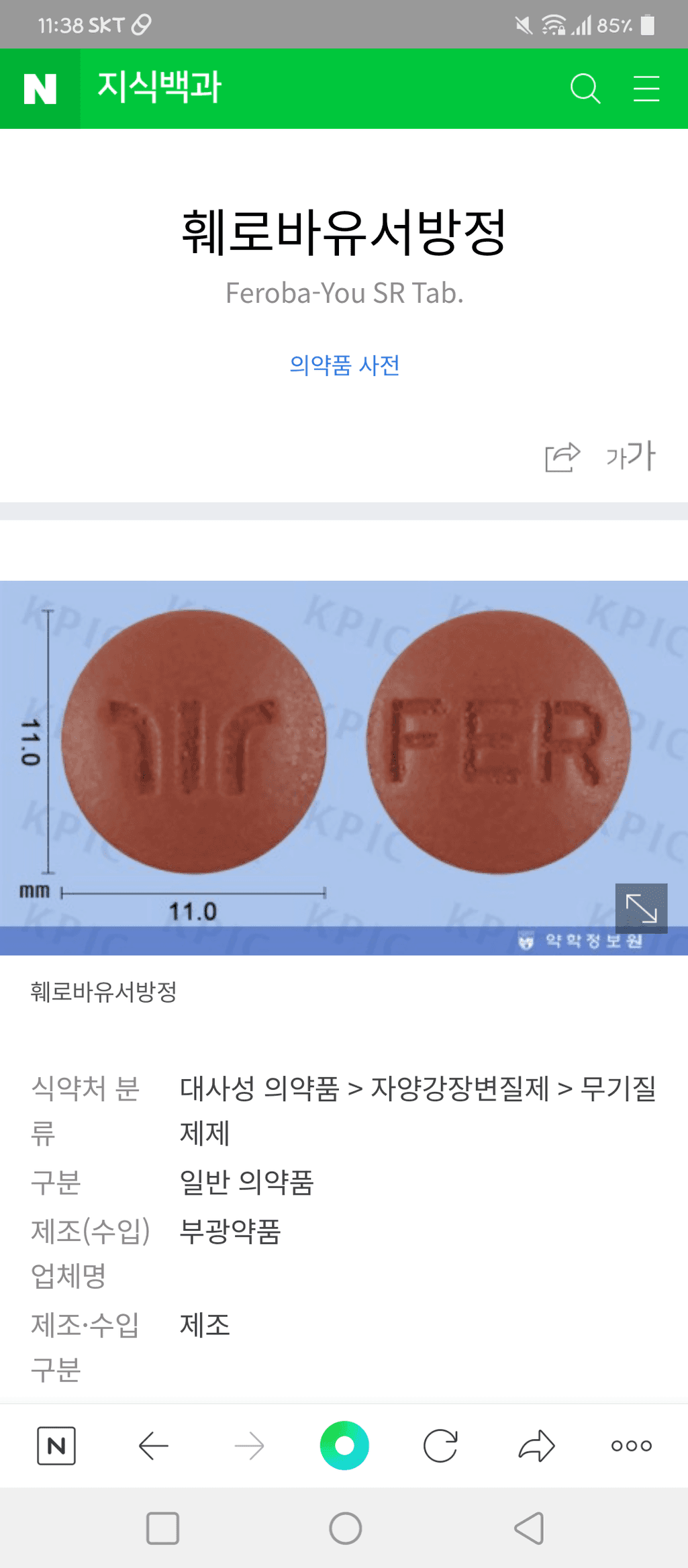 1번 째 사진