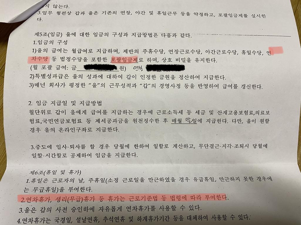 2번 째 사진