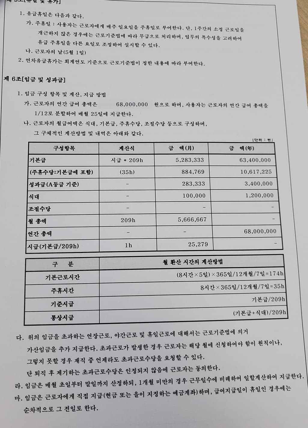 1번 째 사진