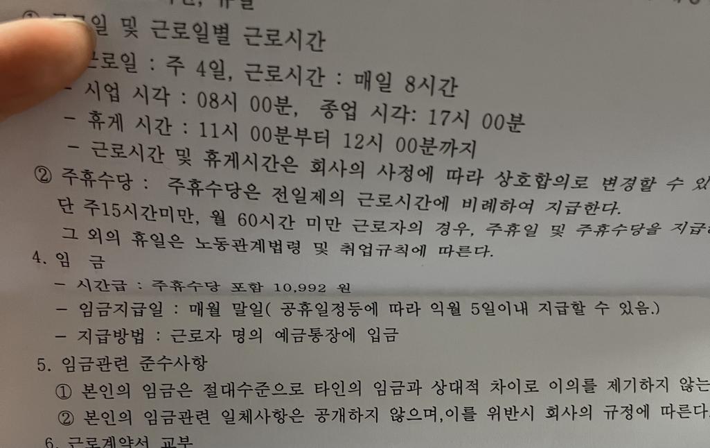 2번 째 사진