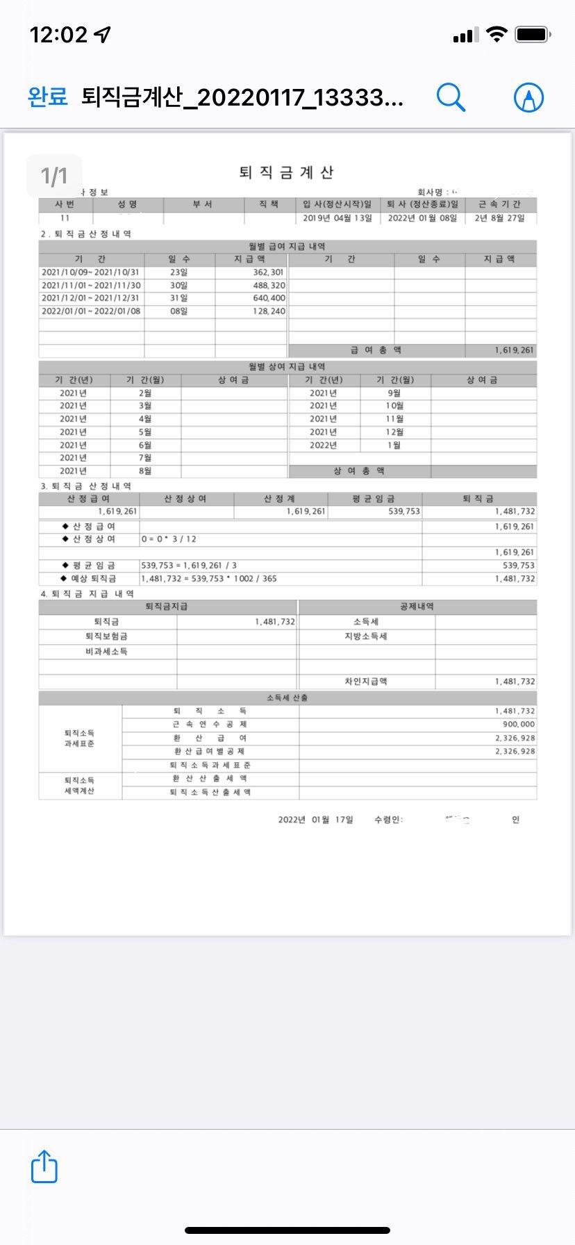 1번 째 사진