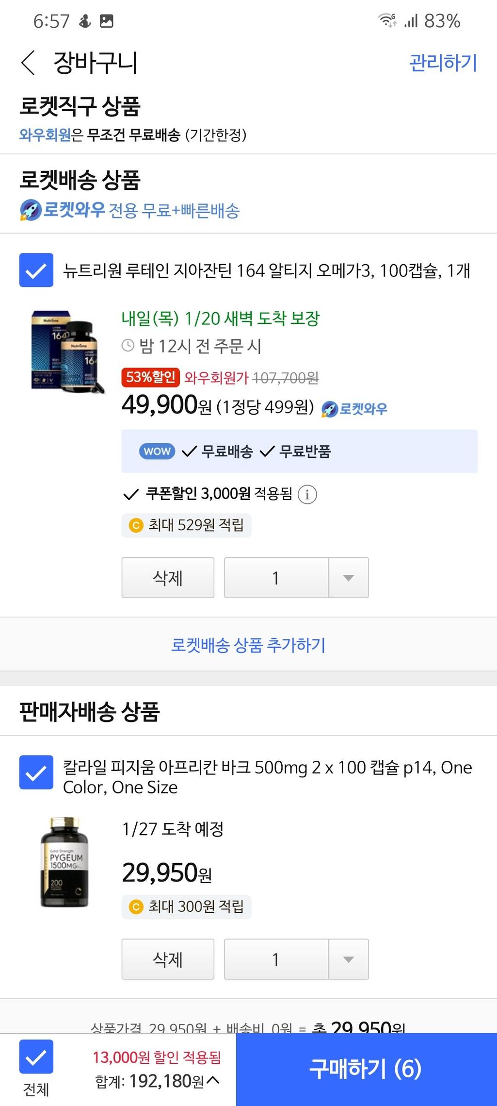 2번 째 사진