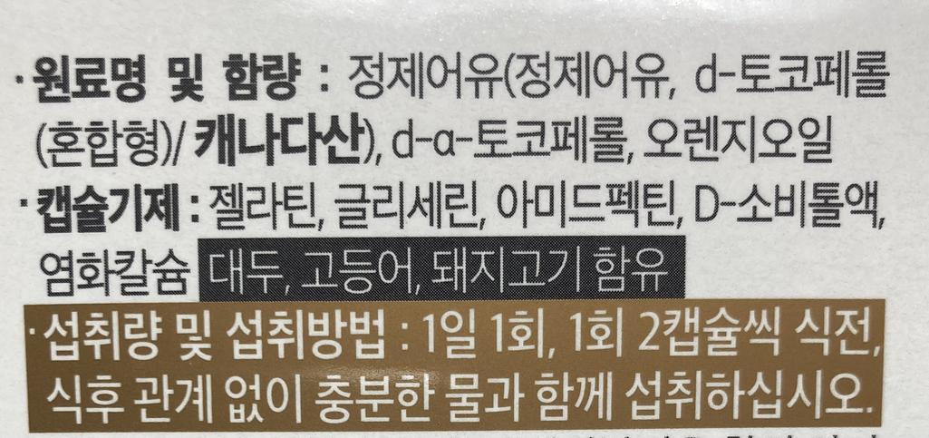 2번 째 사진
