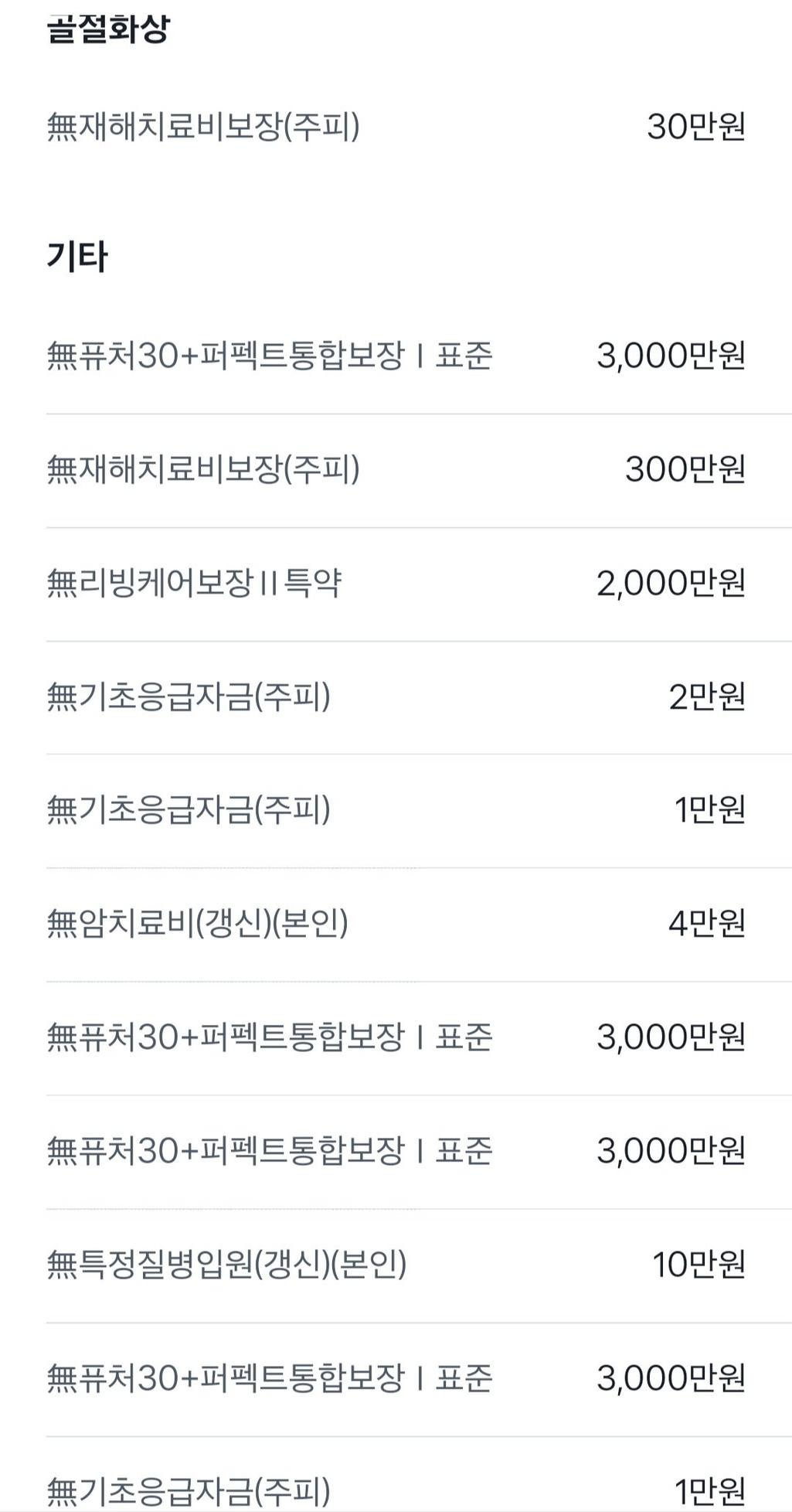 3번 째 사진