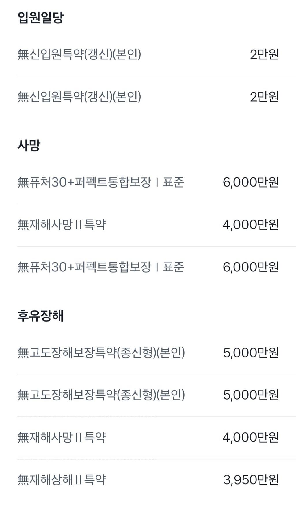 2번 째 사진